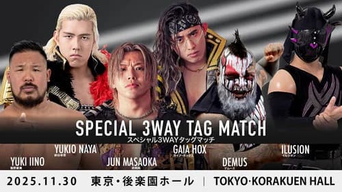 DDT Be Ambitious ~Autumn Battle Rhapsody~ still