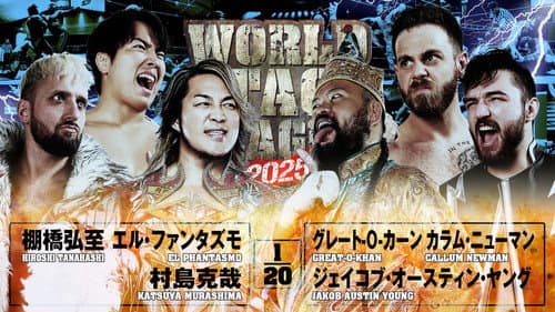 NJPW World Tag League 2025 - Day 11 still