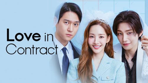 Love in Contract still