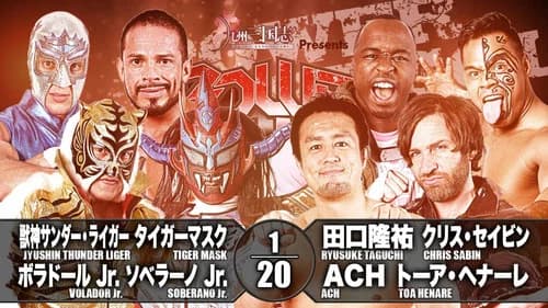 NJPW Power Struggle 2018 ~ Super Junior Tag League 2018 Final still