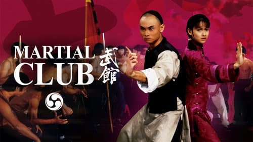 Martial Club still
