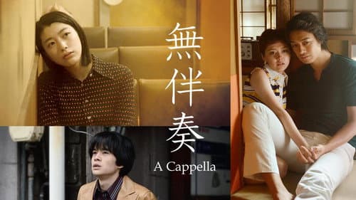 A Cappella still
