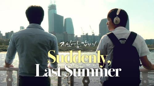 Suddenly Last Summer still