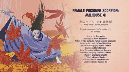 Female Prisoner Scorpion: Jailhouse 41 still