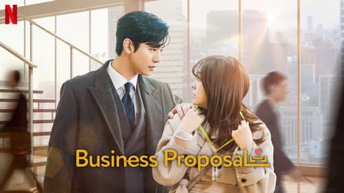 Business Proposal still