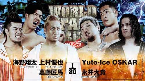 NJPW World Tag League 2025 - Day 13 still