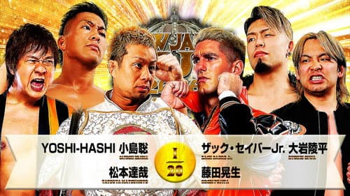 NJPW New Japan Cup 2026 - Day 7 still