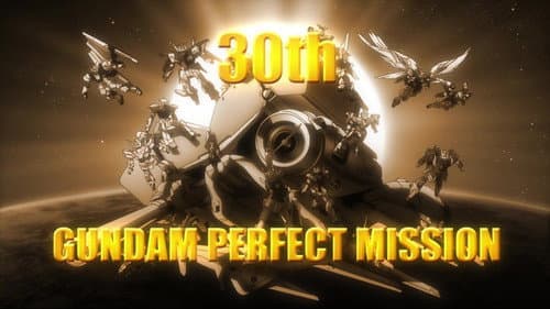 30th Gundam Perfect Mission still