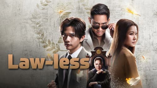 Law-less still