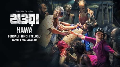 Hawa still