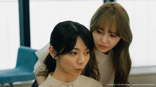AYAKA is in LOVE with HIROKO still