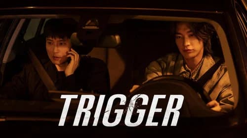 Trigger still