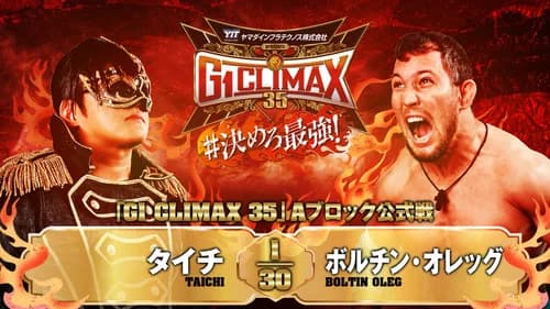 NJPW G1 Climax 35: Day 15 still