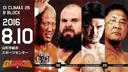 NJPW G1 Climax 26: Day 16 still