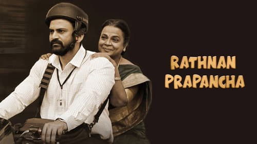 Rathnan Prapancha still