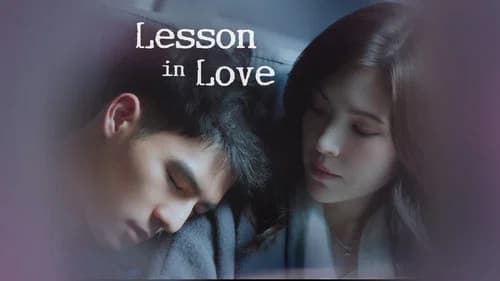 Lesson in Love still
