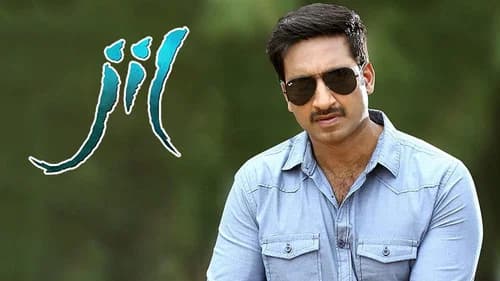 Jil still