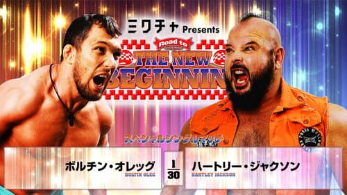 NJPW Road to The New Beginning 2026 - Day 6 still