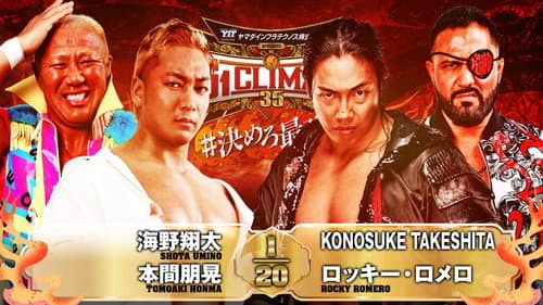 NJPW G1 Climax 35: Day 13 still