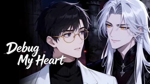 Debug My Heart still