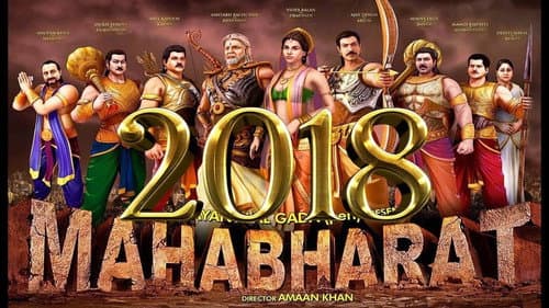 Mahabharat still