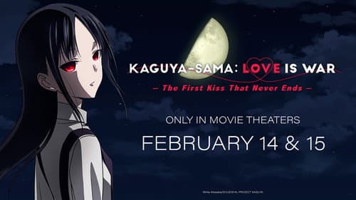 Kaguya-sama: Love Is War -The First Kiss That Never Ends- still
