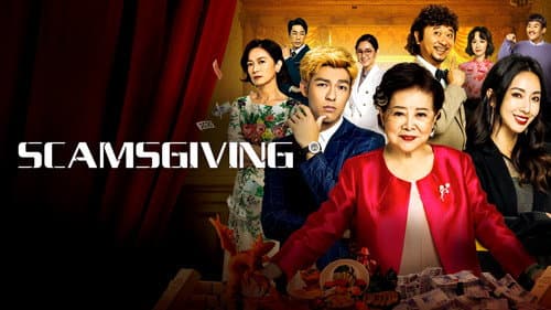 Scamsgiving still