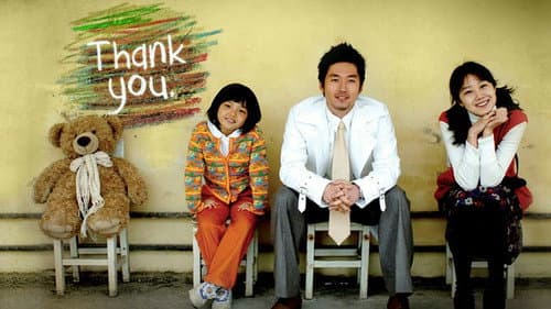 Thank You still