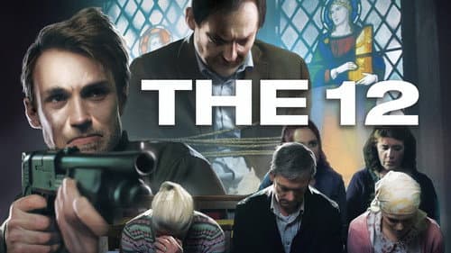 The 12 still