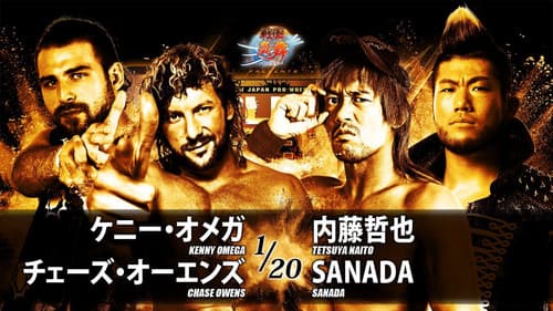 NJPW G1 Climax 28: Day 1 still