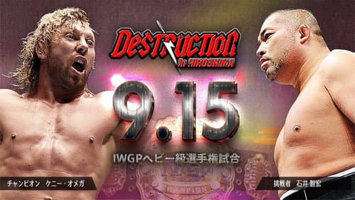 NJPW Destruction in Hiroshima 2018 still