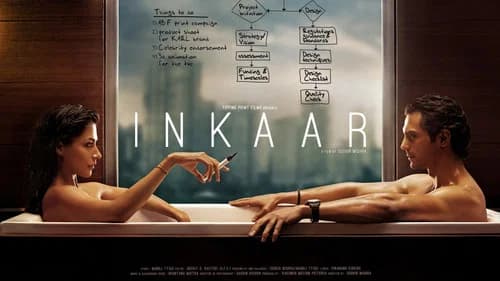 Inkaar still