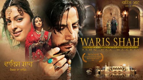 Waris Shah: Ishq Daa Waaris still