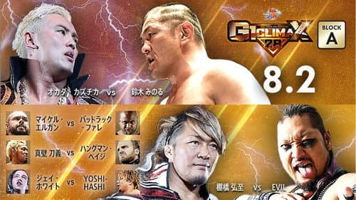 NJPW G1 Climax 28: Day 13 still