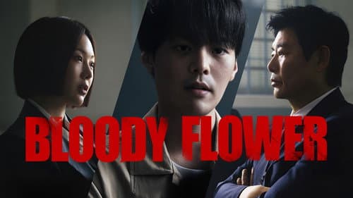 Bloody Flower still