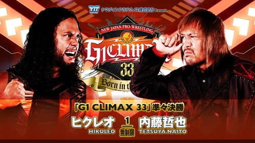 NJPW G1 Climax 33: Day 17 still