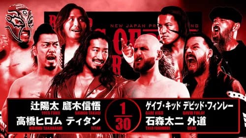 NJPW Road to King of Pro-Wrestling 2025 - Day 1 still