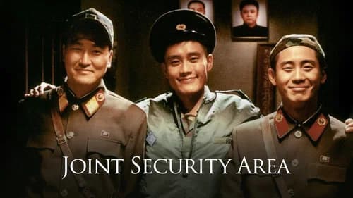 Joint Security Area still