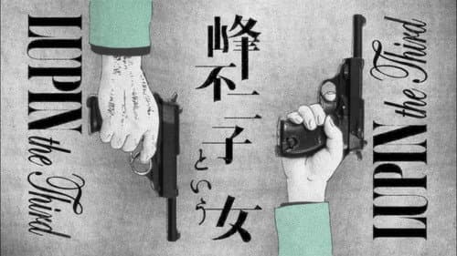 Lupin the Third: The Woman Called Fujiko Mine still