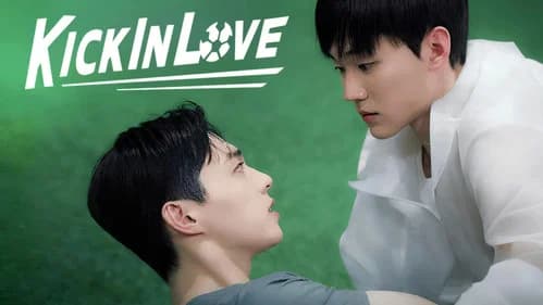 Kick in Love still