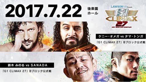 NJPW G1 Climax 27: Day 4 still