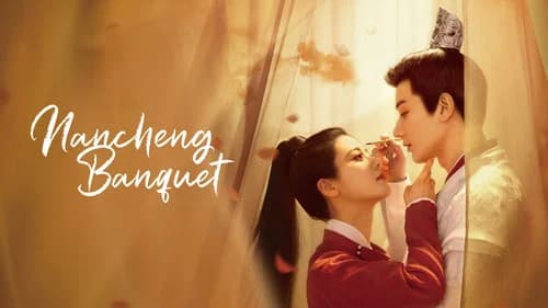 Nancheng Banquet still