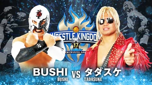 NJPW Wrestle Kingdom 17: Night 2 in Yokohama Arena still