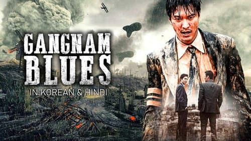 Gangnam Blues still