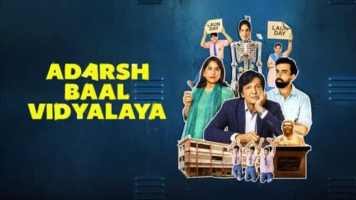 Adarsh Baal Vidyalaya still