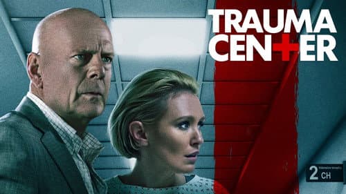 Trauma Center still