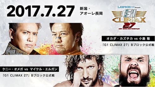 NJPW G1 Climax 27: Day 8 still