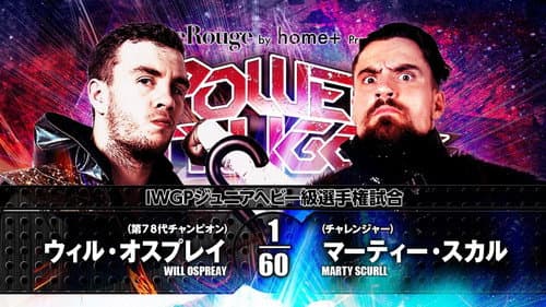 NJPW Power Struggle 2017 still