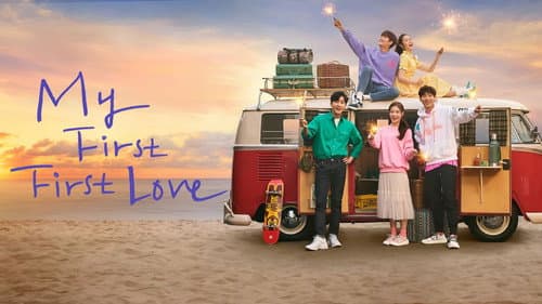 My First First Love still