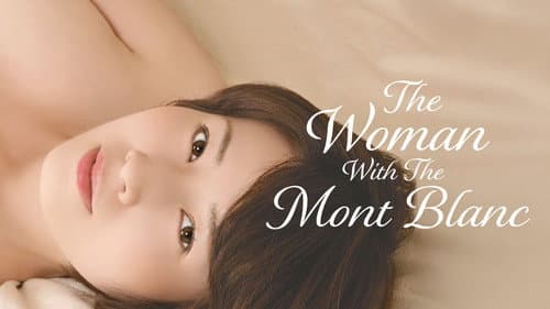 Monburan no onna: Fushidara ni nurete still
